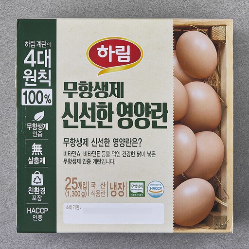 [로켓프레시] 하림 무항생제 인증 신선한 영양란 1300g