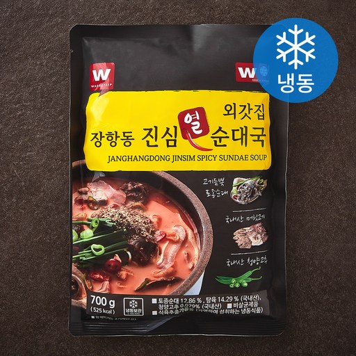 외갓집 장항동 진심 열 순대국 (냉동)