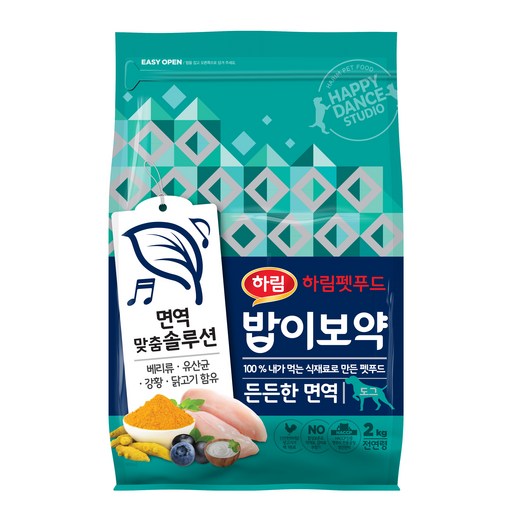 하림펫푸드밥이보약 강아지 기능성 사료