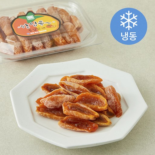 지리적표시 인증 감칠맛 한입 쏙 곶감또개 (냉동)