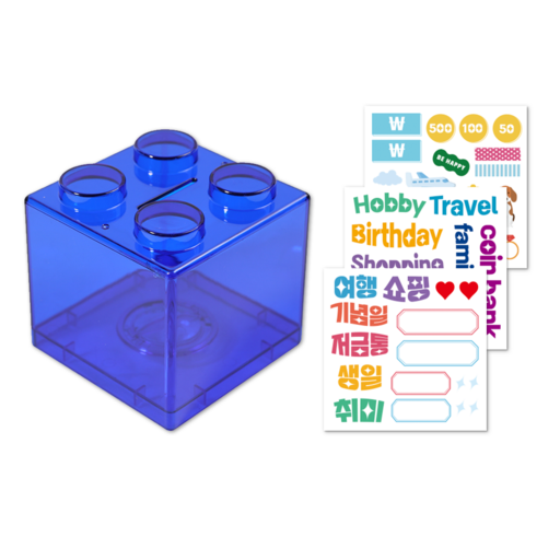 아크릴 블럭 저금통 + 스티커 3종 세트