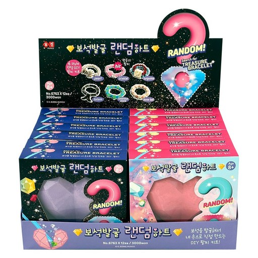 iiGEN 보석 발굴 랜덤 하트 팔찌 만들기