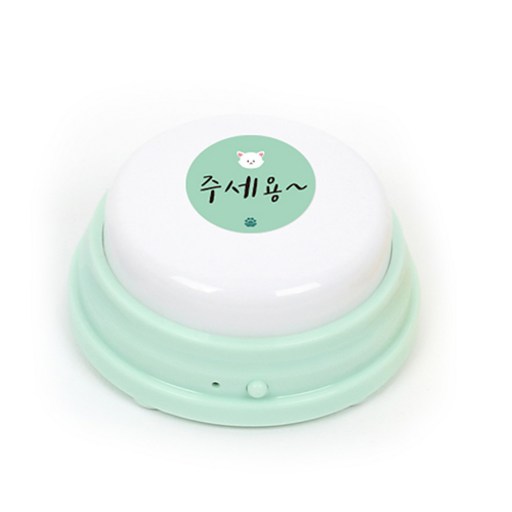 베리앤펫 NEW 업그레이드 간식벨 훈련 벨 용품 BIG 버튼톡 8kg 이상