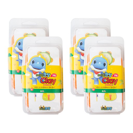 꼬마공룡 크앙만들기 클레이 4p