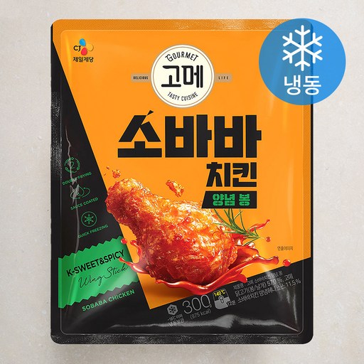고메 소바바치킨 양념 봉 (냉동)