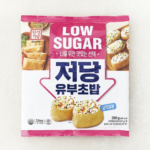 한성기업 저당 유부초밥
