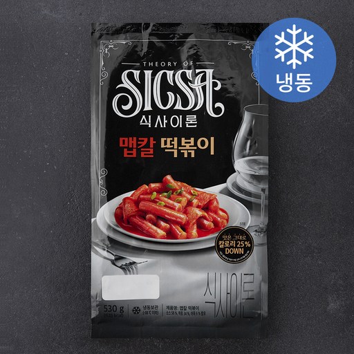 식사이론 맵칼 떡볶이 (냉동)