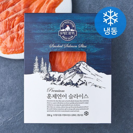 화이트베어 프리미엄 훈제 연어 슬라이스 (냉동)
