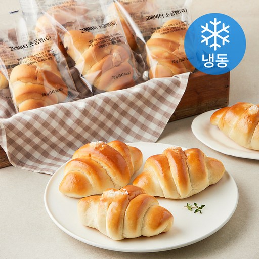 고메버터 소금빵 (냉동)