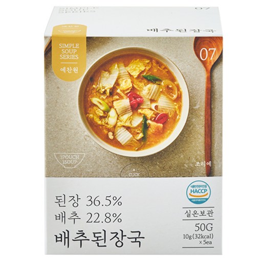 예찬원 간편식 블럭 동결 건조 배추 된장국 5p