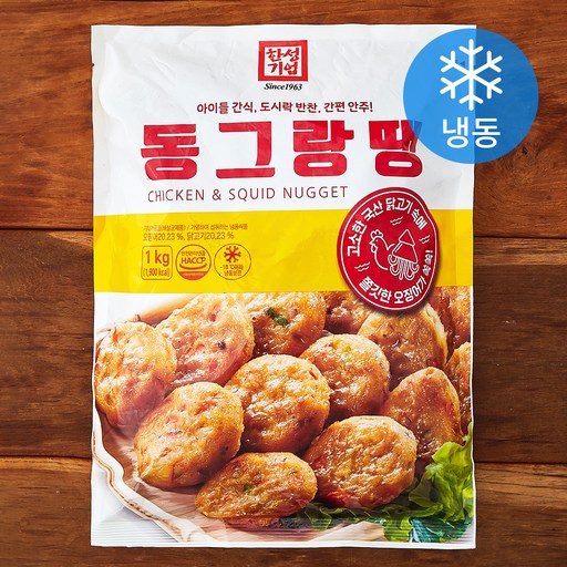 한성기업 동그랑땡 (냉동)
