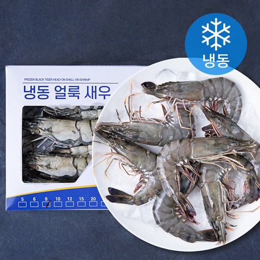 오션스글로벌 블랙타이거 얼룩 새우 (냉동)
