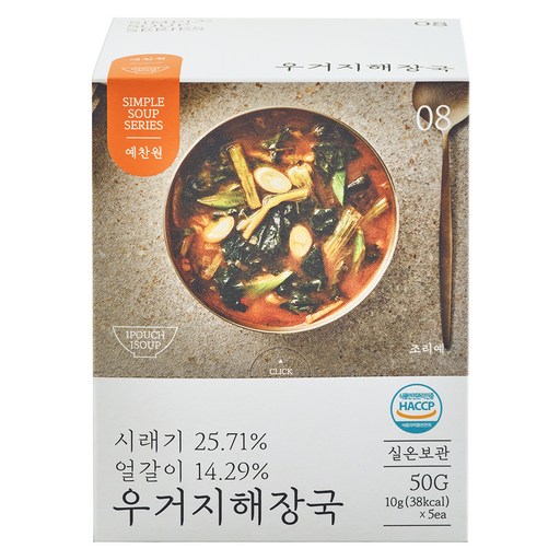 예찬원 간편 동결건조 블럭 우거지해장국