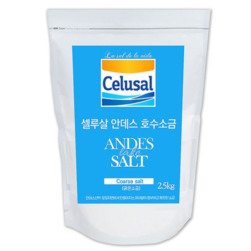 셀루살 안데스 호수 굵은 소금