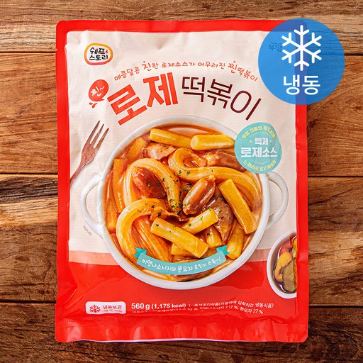 쉐프스토리 로제 떡볶이 (냉동)