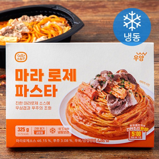쉐프스토리 마라 로제 파스타 (냉동)