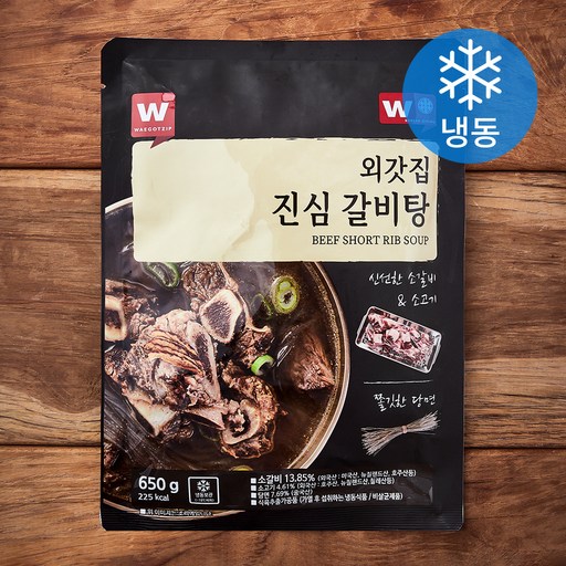 외갓집 진심 갈비탕 (냉동)