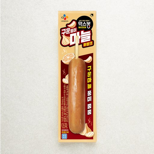 맥스봉 구운풍미 마늘 후랑크