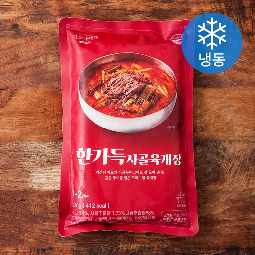 미스타셰프 한가득 사골 육개장 1~2인분 (냉동)