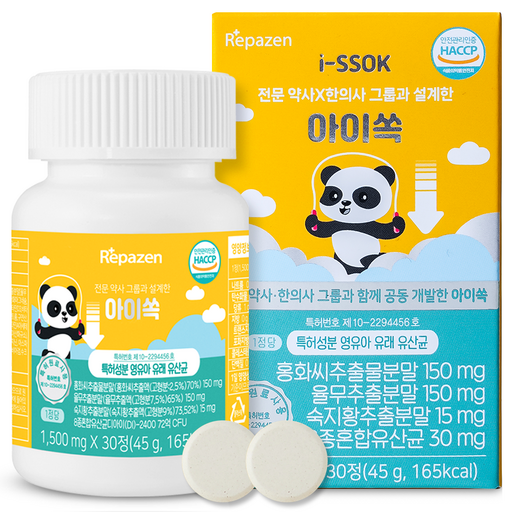 아이쏙! 모유 유래 어린이 청소년 수험생 8종 혼합유산균
