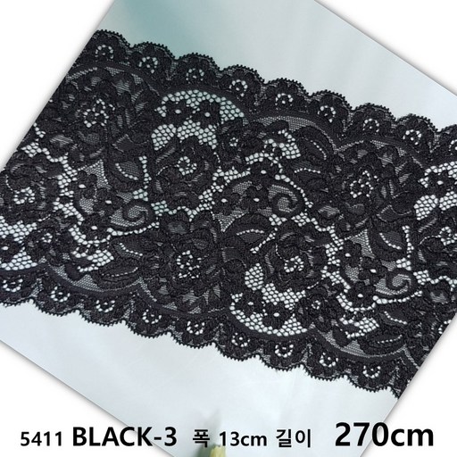 DKLACE-5411-F / (폭 13cm 길이1yd 5yd 기준) / 자가드 낙하판 스판 레이스 모음