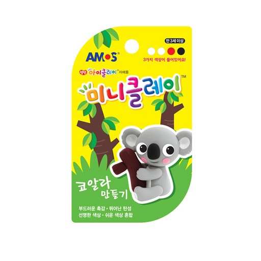 아모스 미니클레이