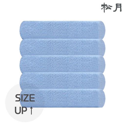 송월 모던 중형수건 200g 50x100cm 중형타올
