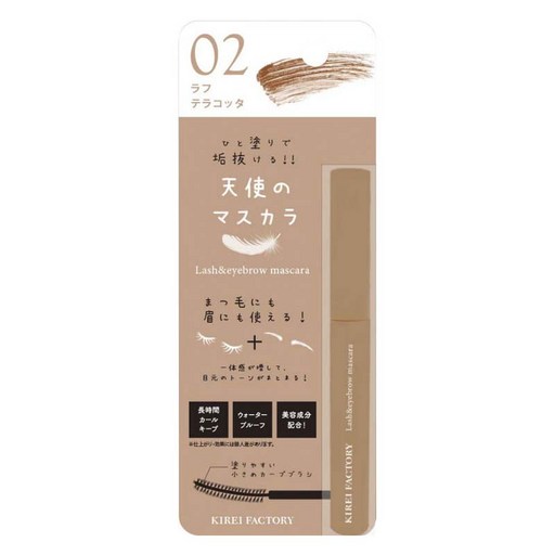 KIREI FACTORY 래쉬 & 아이브로우 마스카라