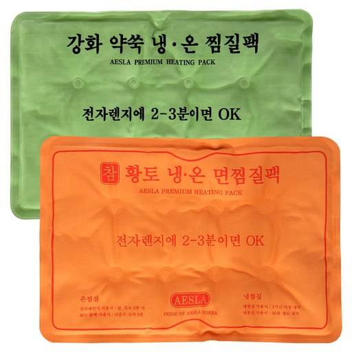 애슬라 냉온 찜질팩 참황토 + 강화약쑥