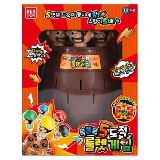 씽크토이 복불복 도적 룰렛게임
