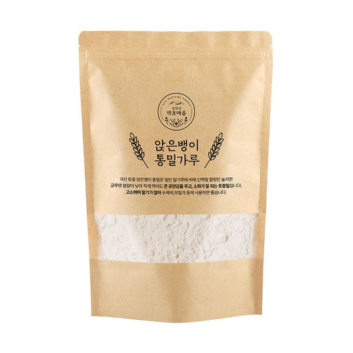 국산 토종 앉은뱅이 통밀가루 앉은키 밀가루 중력분