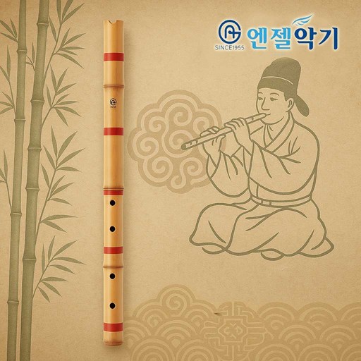 엔젤 전통악기 성십오 대나무 단소 대단소 / 단단하고 좋은 대나무 사용 / 초등학생 준비물 / 교육용