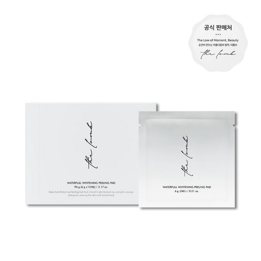워터풀 화이트닝 필링 패드 1BOX