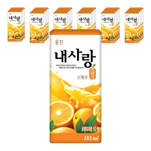 웅진 내사랑 오렌지 드링크