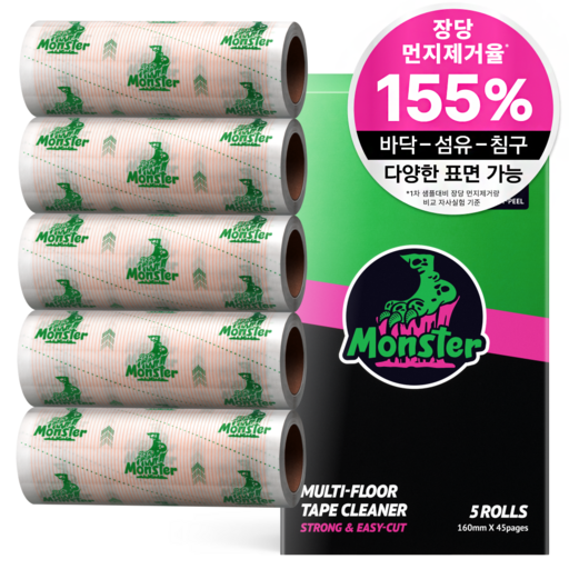 몬스터 초강력 이지컷팅 마루용 테이프 클리너 돌돌이 리필용