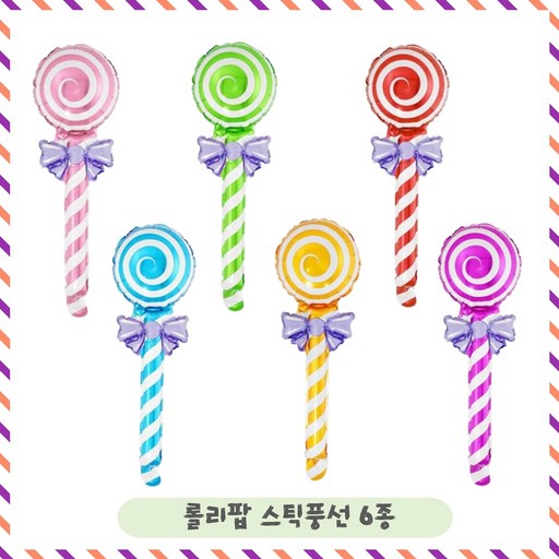 파티브로 생일 졸업 입학 학예회 발표회 꽃다발 손풍선 풍선키트