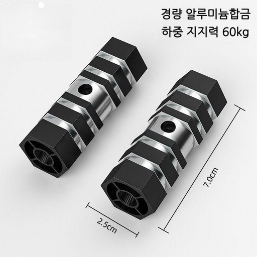 글로리존 자전거 알루미늄 합금 육각형 보조 페달