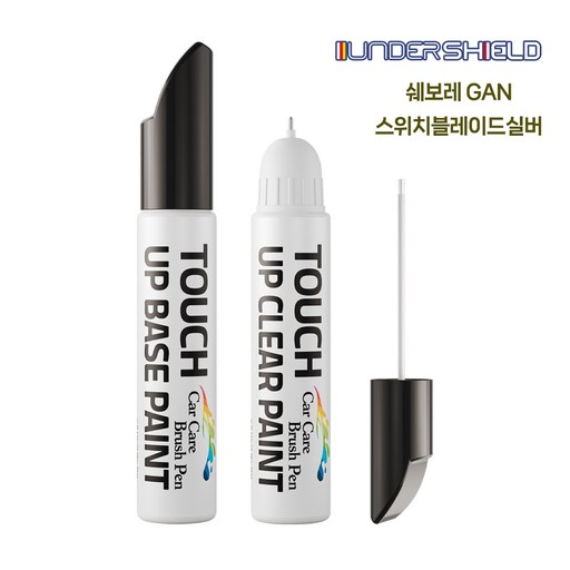 언더쉴드 자동차 붓펜+투명펜 세트 터치업 카페인트