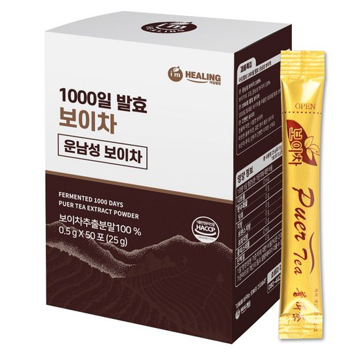 아임힐링 운남성 보이차 스틱