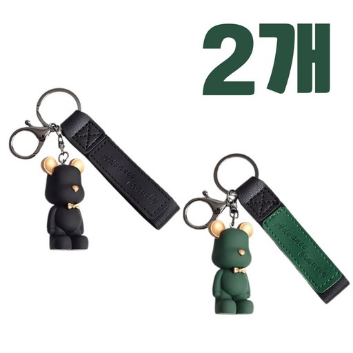 자동차 곰돌이 키링 블랙 1개 & 그린 1개