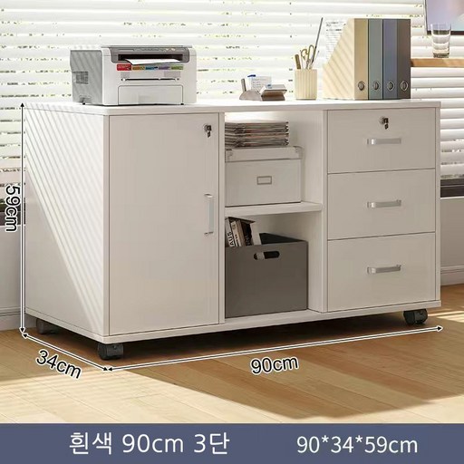 Tixpra 파일 캐비닛 잠금식 이동식 심플 오피스 대용량 수납장 수납장