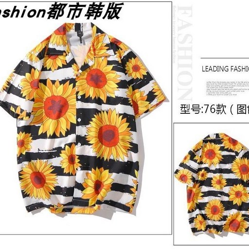 ZHIMIAO 남자하와이안셔츠 꽃남방 오버핏반팔 바캉스셔츠 유니크셔츠 SZY0378Z