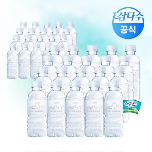 광동 삼다수 330ml 유라벨 무라벨 랜덤 발송