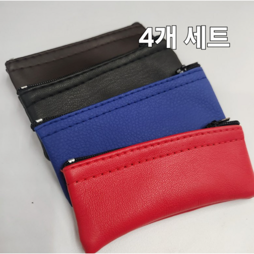 가죽 도장 지갑 케이스 4개 파우치 세트 보관함