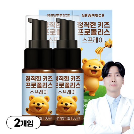 뉴프라이스 가정의학과 전문의 공동 개발 정직한 키즈 프로폴리스 스프레이
