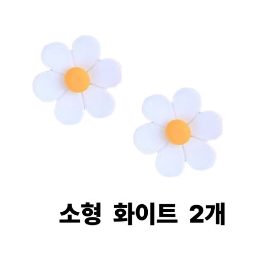 냉장고 꾸미기 자석 30종