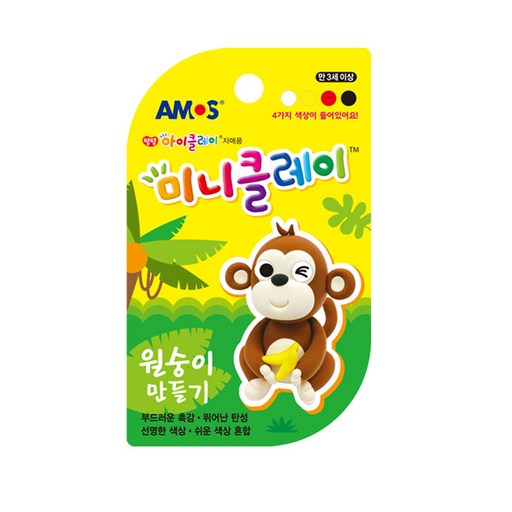 아모스 미니클레이