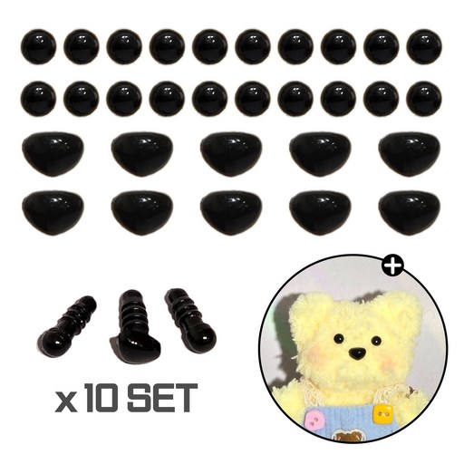 케이케이유 인형 눈코세트 30p(10쌍) 토피어리 부자재 나사형