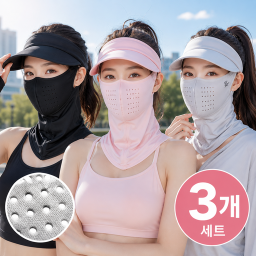 남성패션 골프 마스크 추천 리뷰