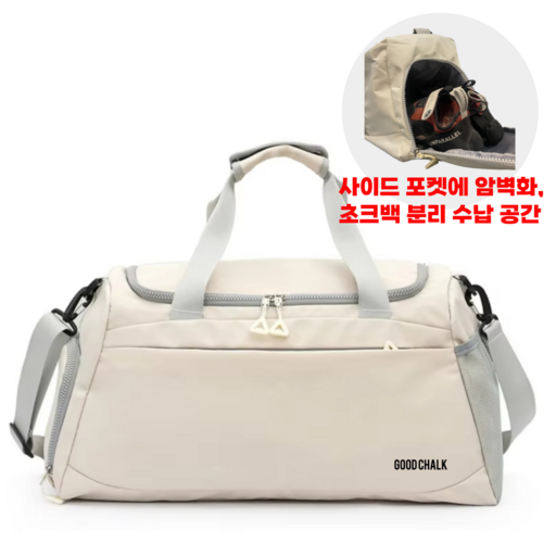 클라이밍 가방 굿초크 보스턴백2
